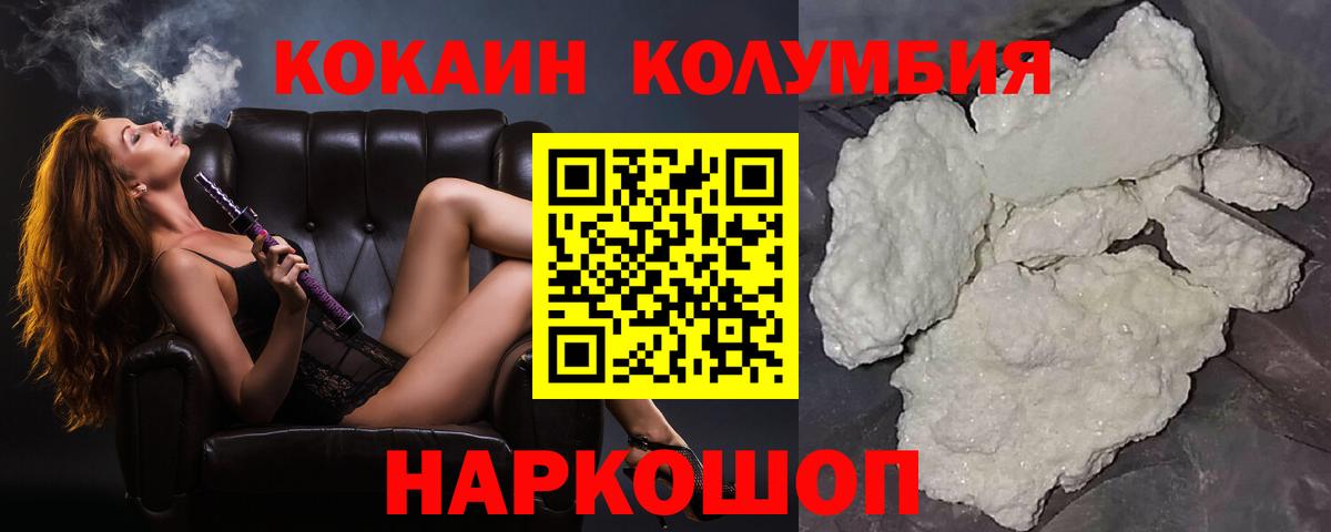 Кунгур  Вход с VPN  МЕТ  ГАШ  Канабис  Мефедрон кристаллы  COCAIN  LSD-25 