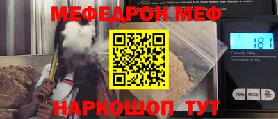 марки nbome Камышлов