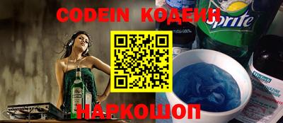 марки nbome Камышлов