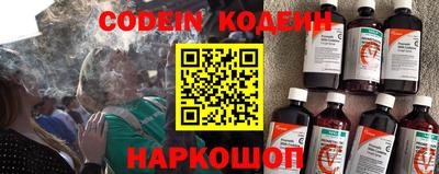 марки nbome Камышлов