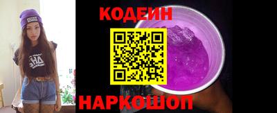 марки nbome Камышлов