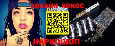 марки nbome Камышлов