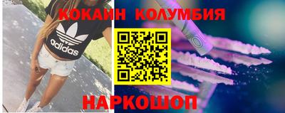 марки nbome Камышлов