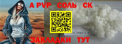 прущая мука Канаш