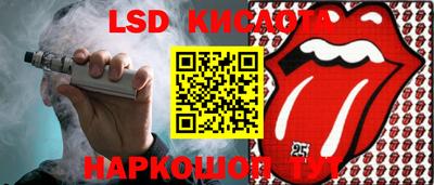 марки nbome Камышлов