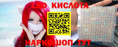 ГАЛЛЮЦИНОГЕННЫЕ ГРИБЫ Кандалакша
