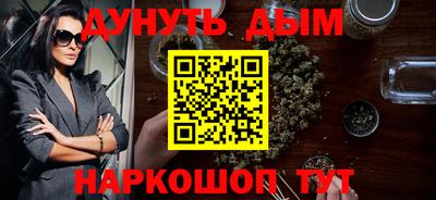 прущая мука Канаш