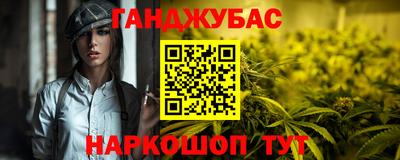 прущая мука Канаш