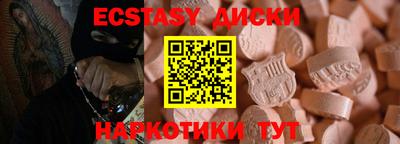 ГАЛЛЮЦИНОГЕННЫЕ ГРИБЫ Кандалакша