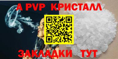 прущая мука Канаш
