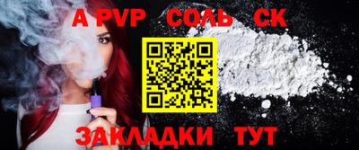 прущая мука Канаш