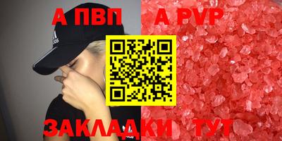 марки nbome Камышлов