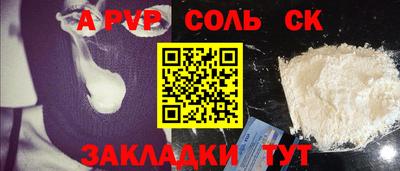 марки nbome Камышлов