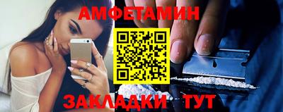 марки nbome Камышлов