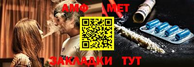марки nbome Камышлов