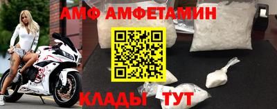 марки nbome Камышлов