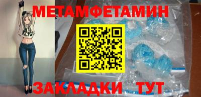 марки nbome Камышлов