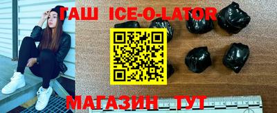 прущая мука Канаш