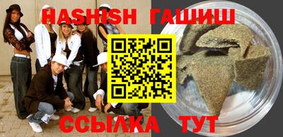 марки nbome Камышлов