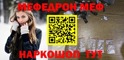 прущая мука Канаш
