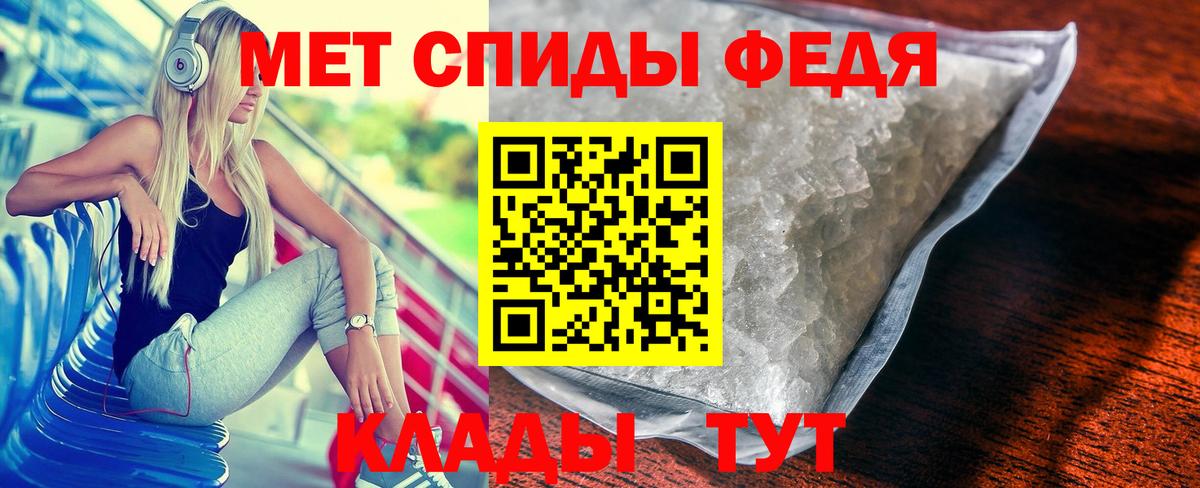 МЕТАМФЕТАМИН пудра Кунгур
