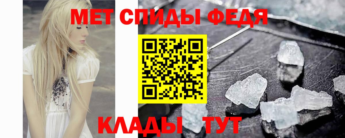 МЕТАМФЕТАМИН мет  Вход с VPN  Кунгур 