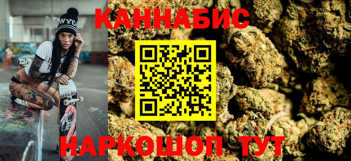 Кунгур  МАРИХУАНА Ganja  Каннабис Amnesia  Канабис сатива  Вход с VPN 